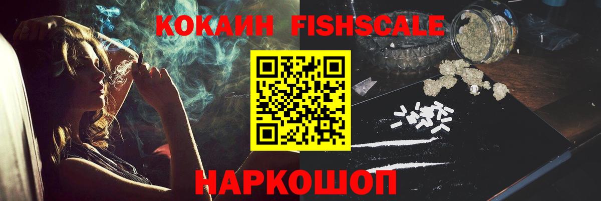 Кокаин Columbia  Вход с VPN  Северск 