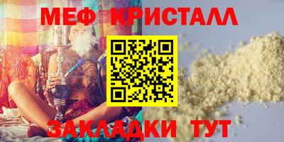 спайс Пенза