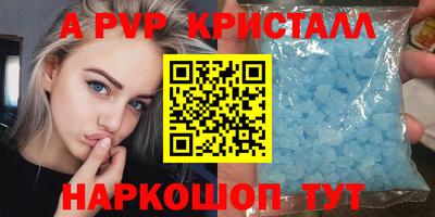 спайс Пенза