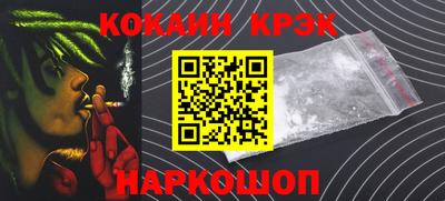 каннабис Первоуральск