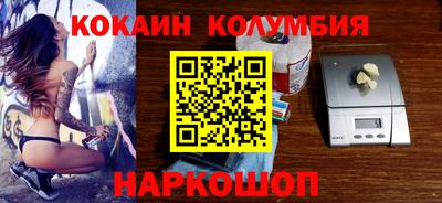 спайс Пенза