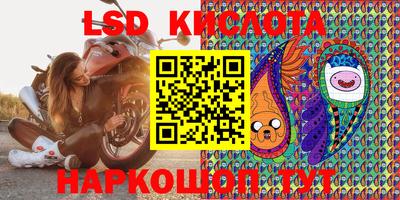 спайс Пенза