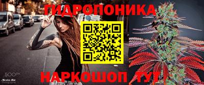 спайс Пенза