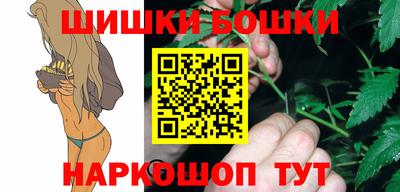 спайс Пенза
