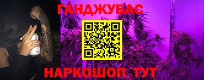 спайс Пенза