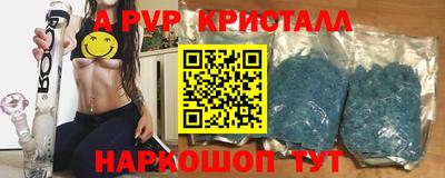 дмт Партизанск