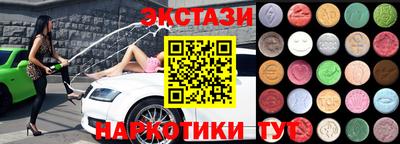 спайс Пенза