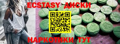 спайс Пенза