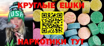 спайс Пенза