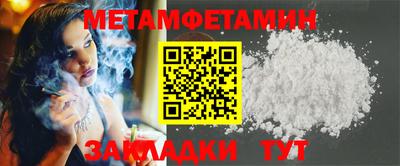 каннабис Первоуральск