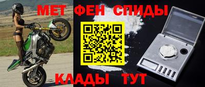 дмт Партизанск