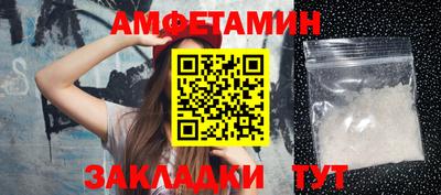 дмт Партизанск