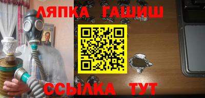 спайс Пенза