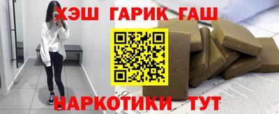 каннабис Первоуральск