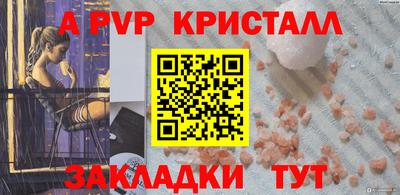 дмт Партизанск