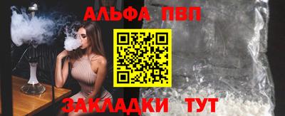 спайс Пенза