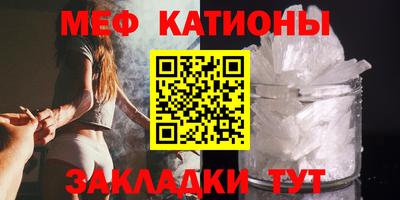 спайс Пенза
