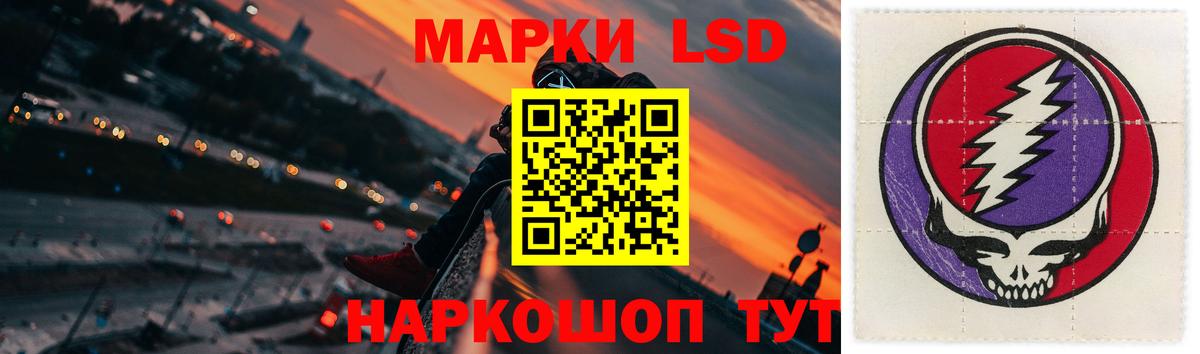 LSD-25 экстази кислота  Лсд 25 экстази кислота  Северск  Лсд 25 экстази  Вход с VPN 
