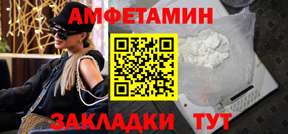 Северск  МЕТАМФЕТАМИН пудра  МЕТАМФЕТАМИН пудра  Вход с VPN 