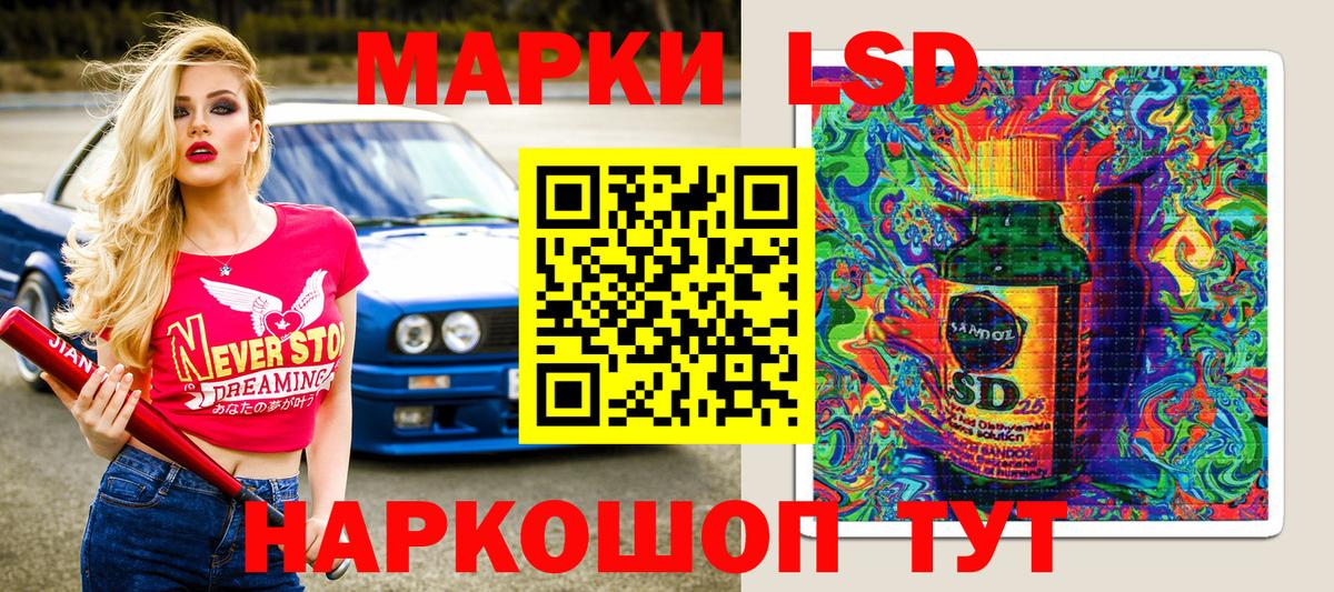 Марки NBOMe 1,8мг  Вход с VPN  Марки NBOMe 1,8мг  Северск 
