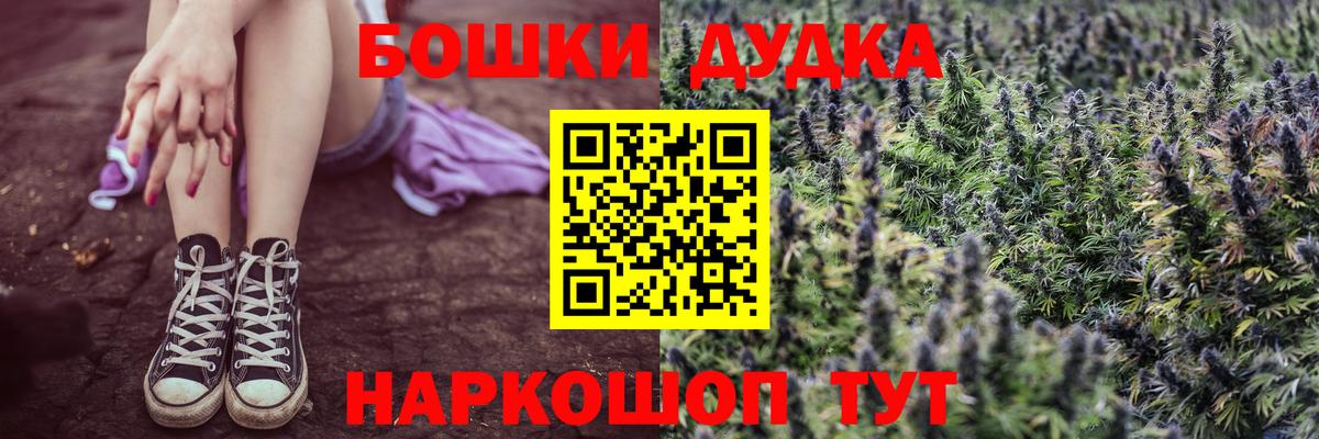 Конопля Bruce Banner  Бошки Шишки индика  Шишки марихуана Ganja  Северск  Вход с VPN  Конопля тримм 