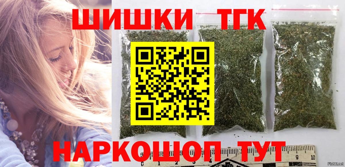 Марихуана SATIVA & INDICA Северск